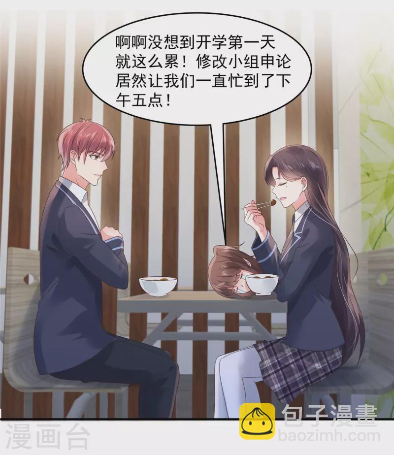 第119话 不和垃圾握手11