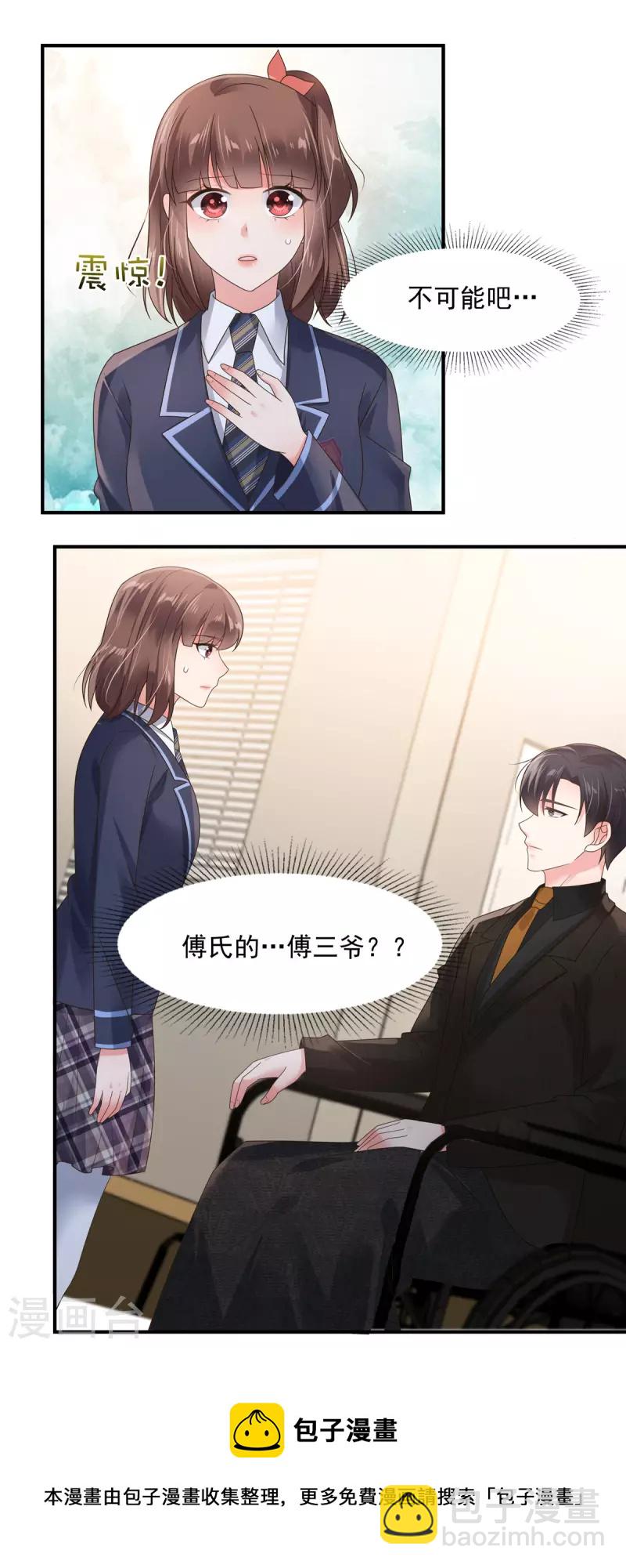 第125话 为什么偏偏是你15