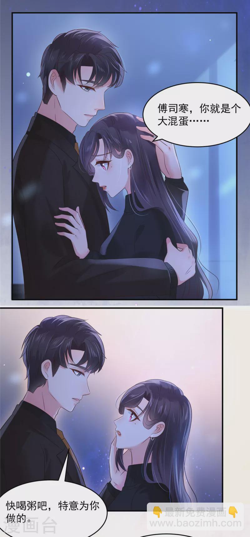 第127话 更害怕你讨厌我14