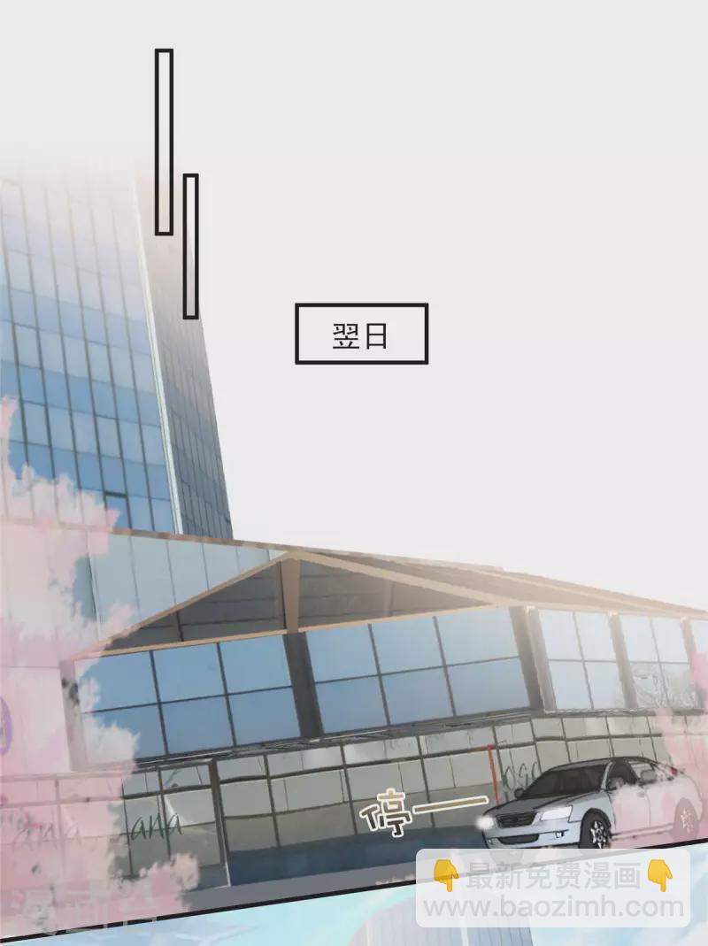 第157话 林家有救了1