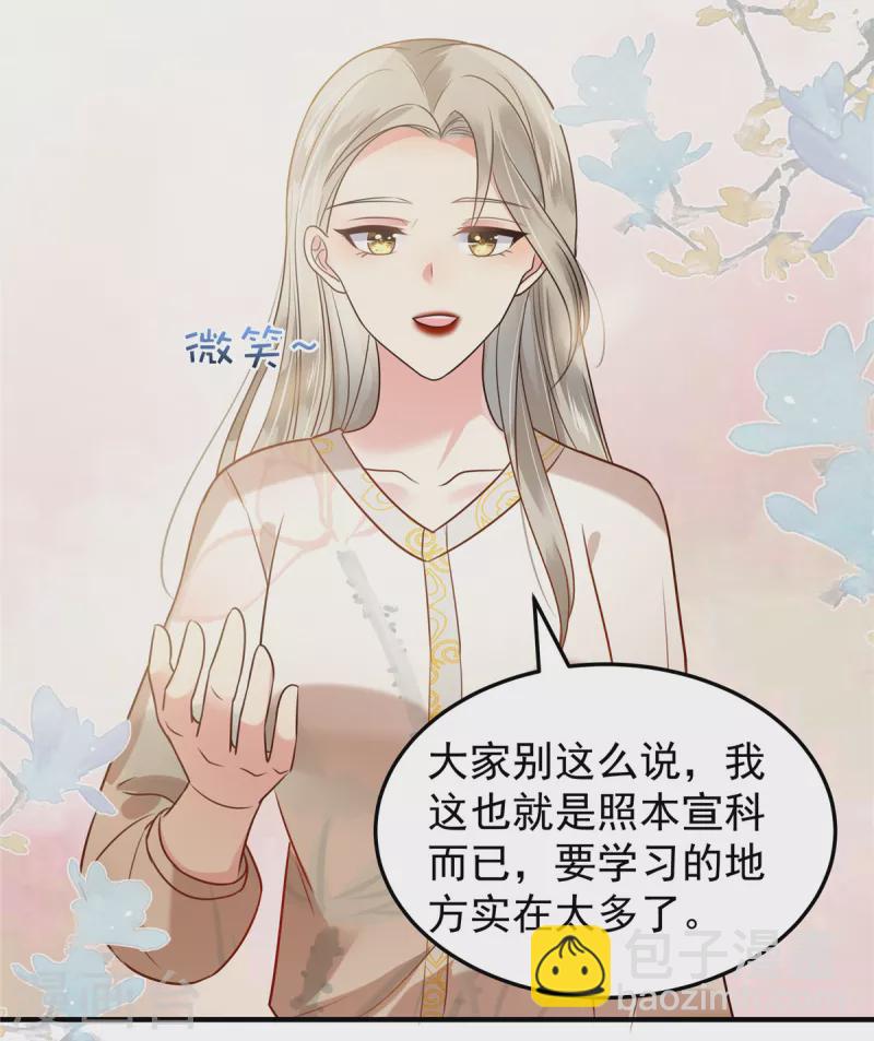 第170话 永远陪着你12