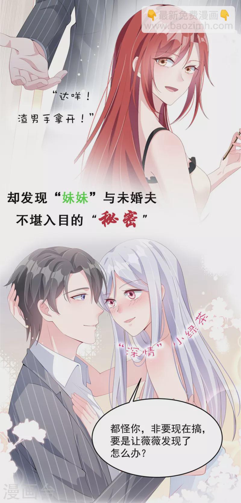 第170话 永远陪着你18
