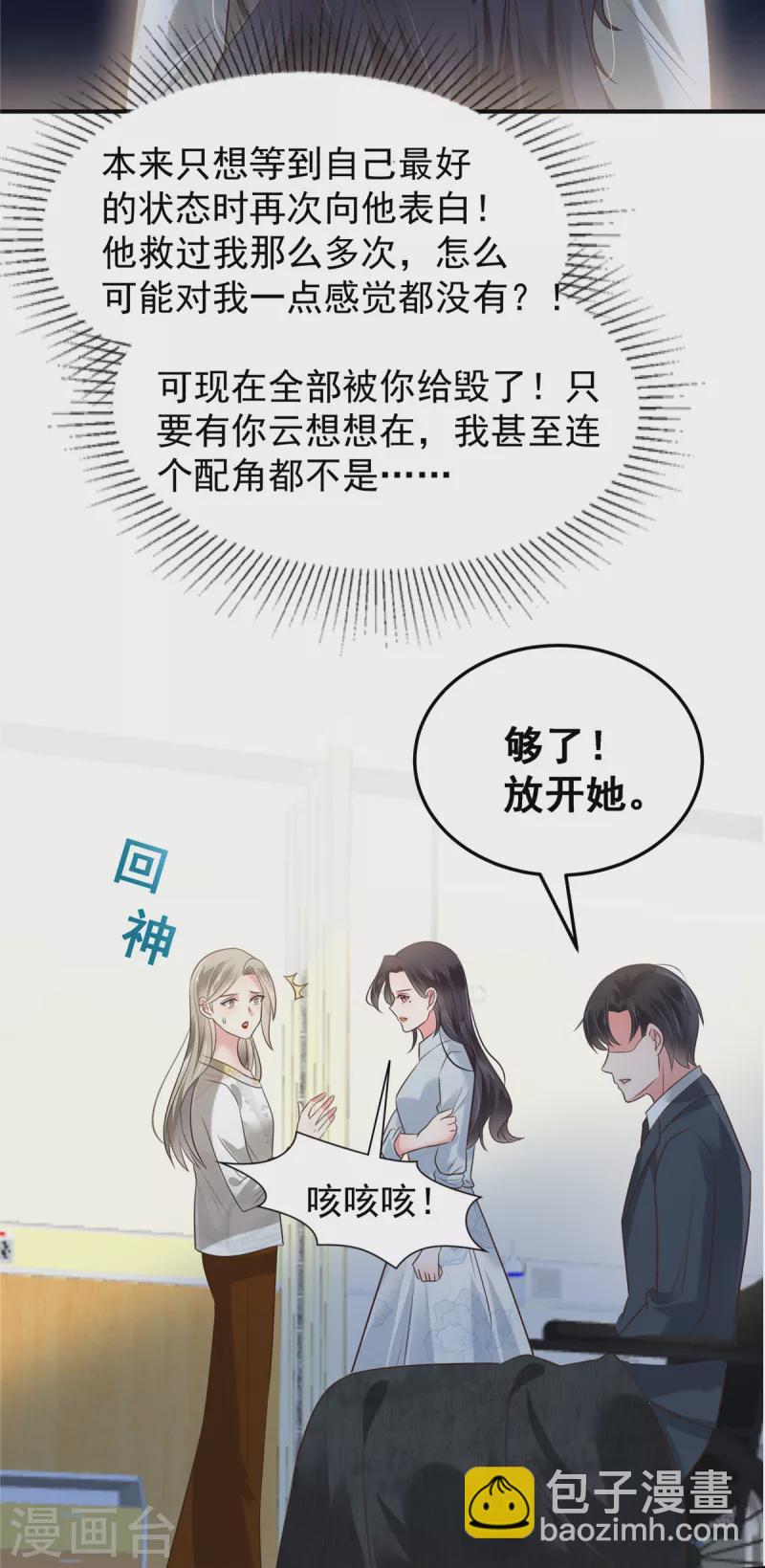 第173话 只能得到难堪18