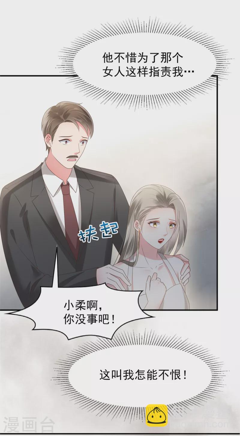 第181话 一条信息也没回1