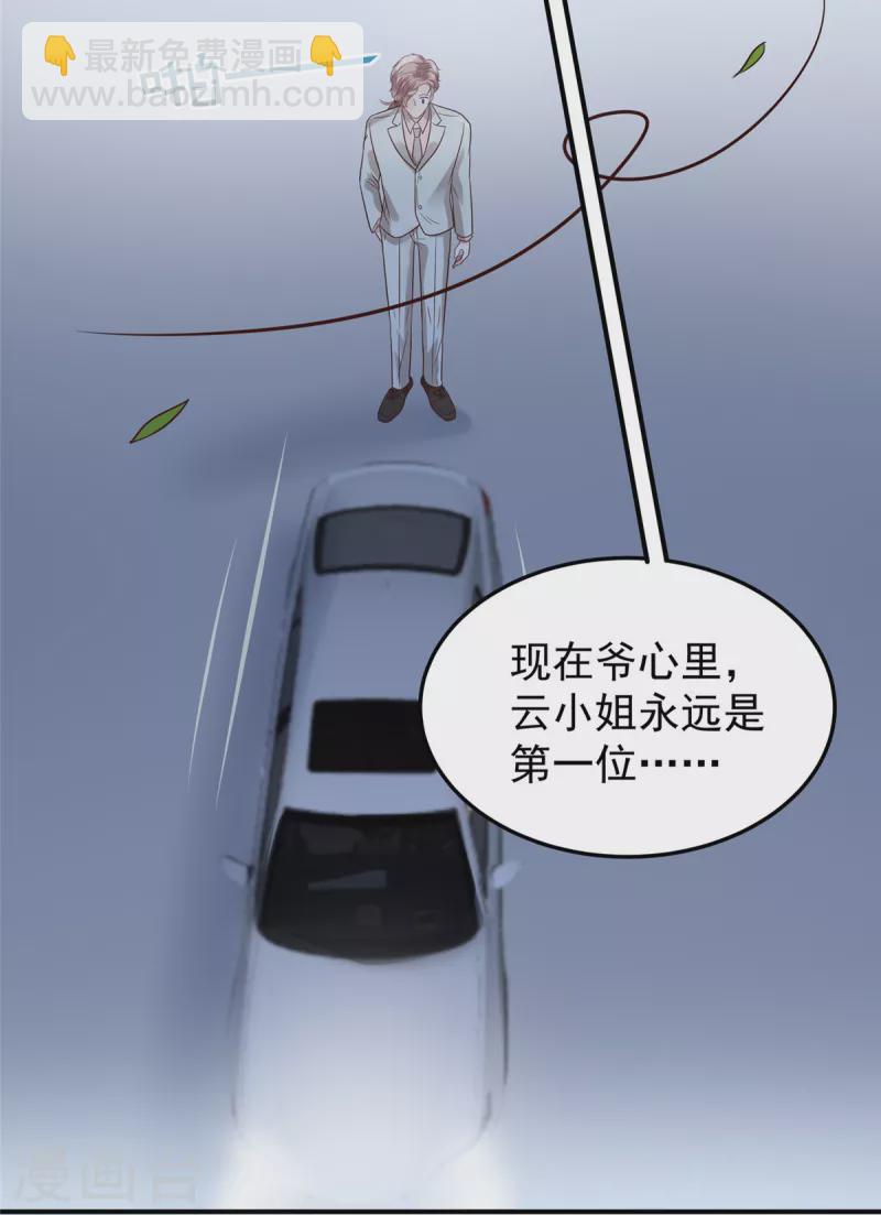 第181话 一条信息也没回14