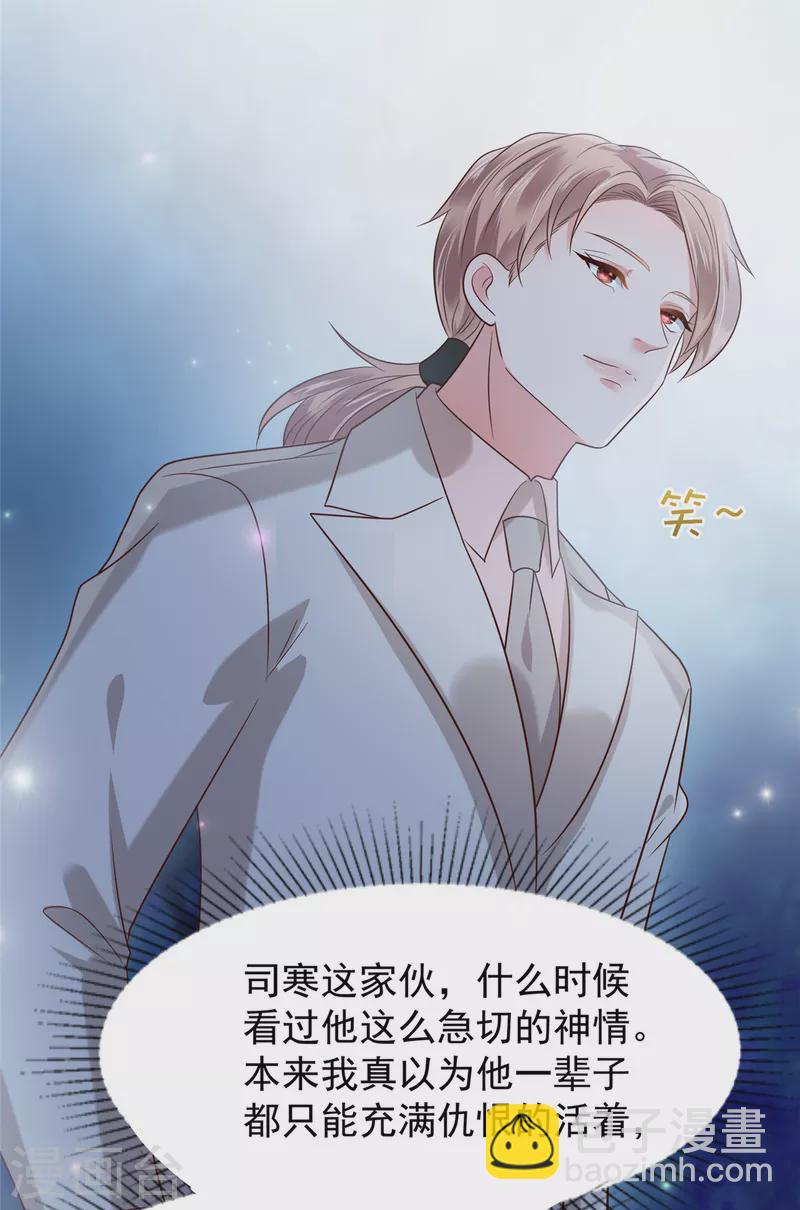 第181话 一条信息也没回15