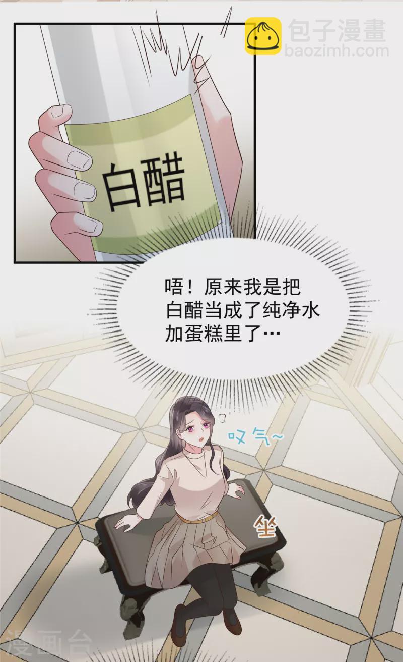第181话 一条信息也没回22