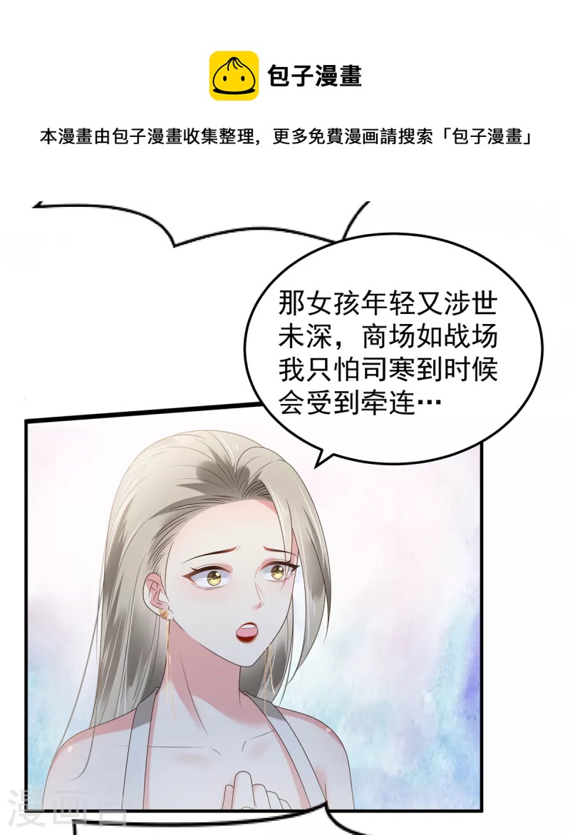 第181话 一条信息也没回5