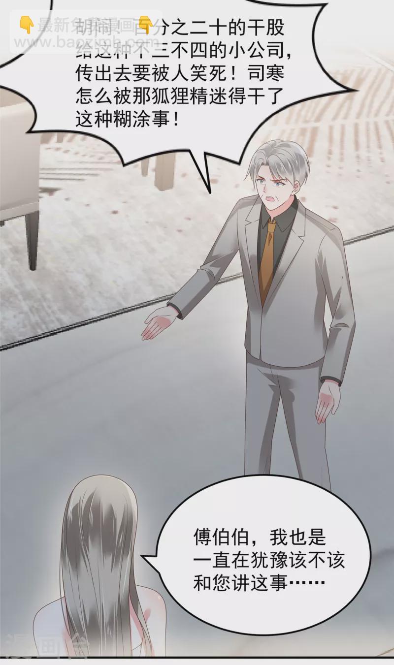 第181话 一条信息也没回6