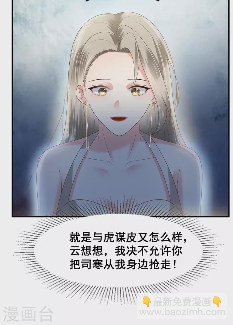 第181话 一条信息也没回9