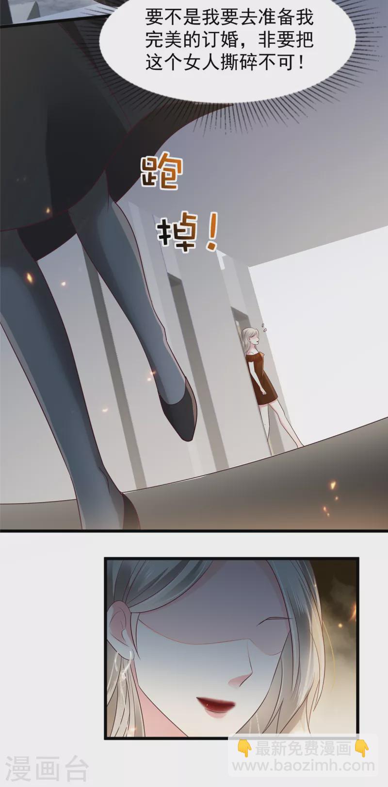 第184话 要出大事了！14