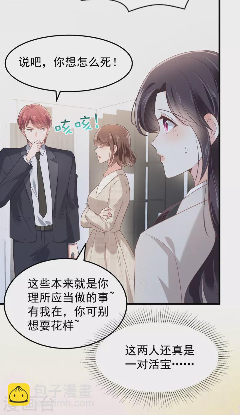 第202话 楚氏合作的项目10