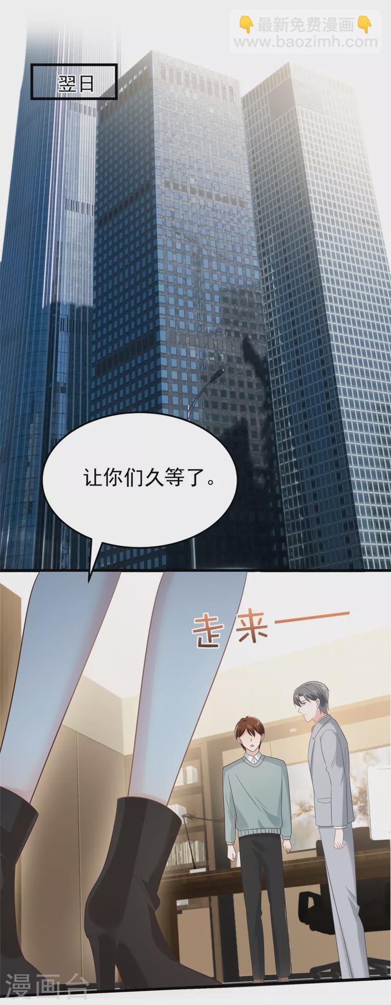 第203话 她们逃跑了1