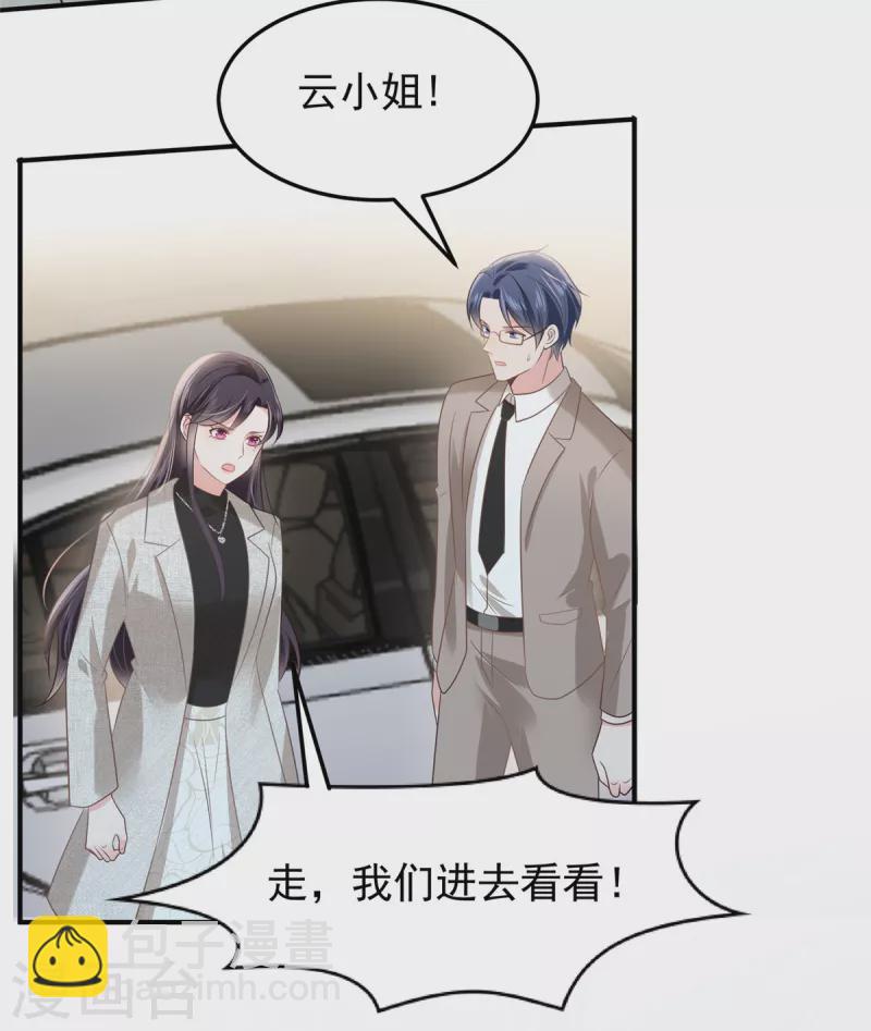 第203话 她们逃跑了16