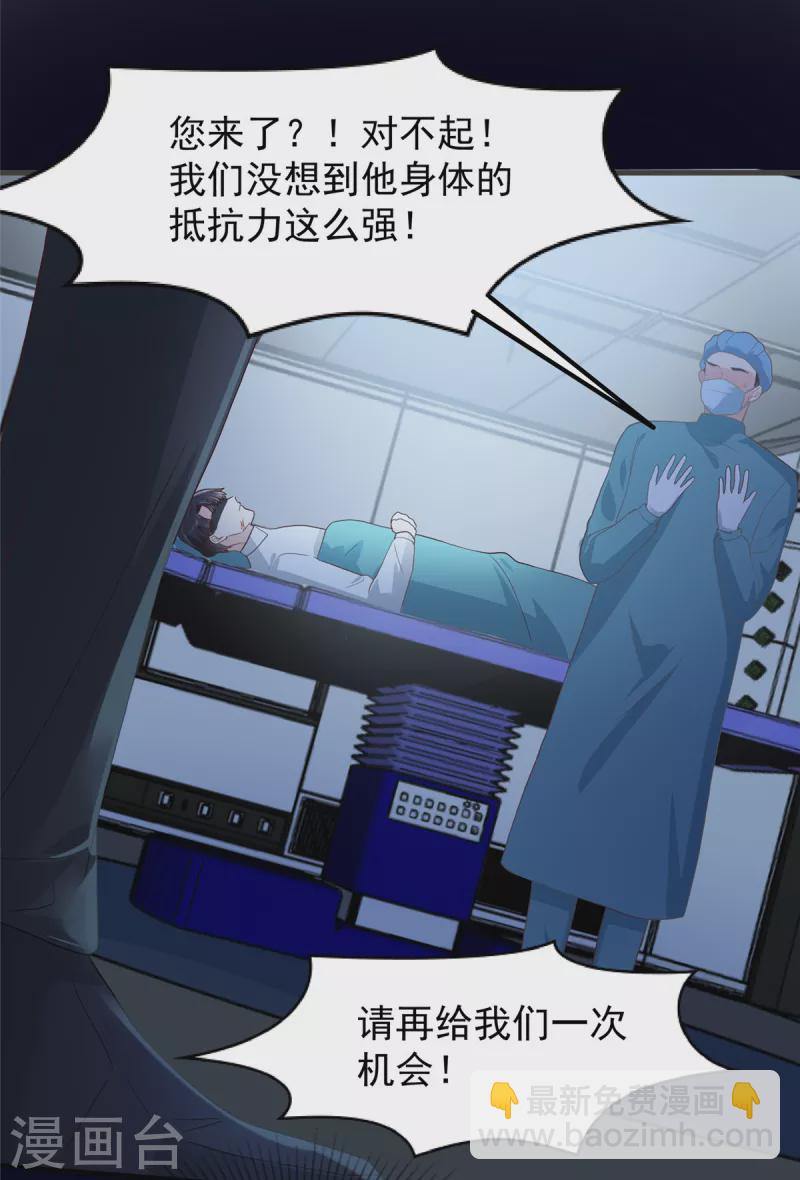 第205话 绝不会忘记你！2