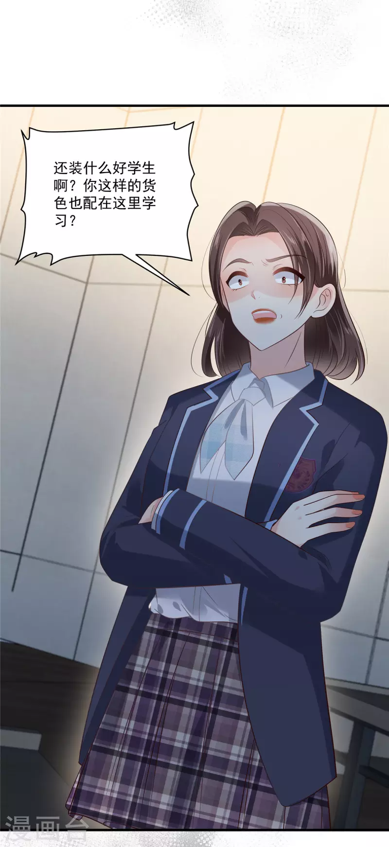 第229话 蝴蝶效应？11