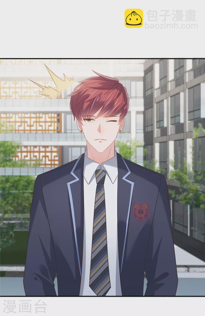 第240话 老师的女朋友？14