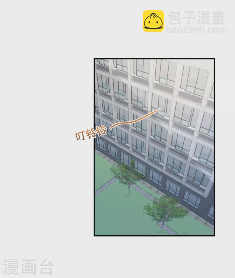 第240话 老师的女朋友？5