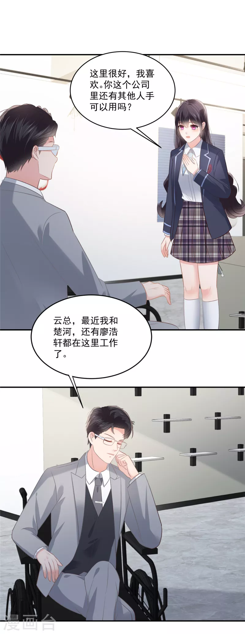 第249话 他只是条败家犬10