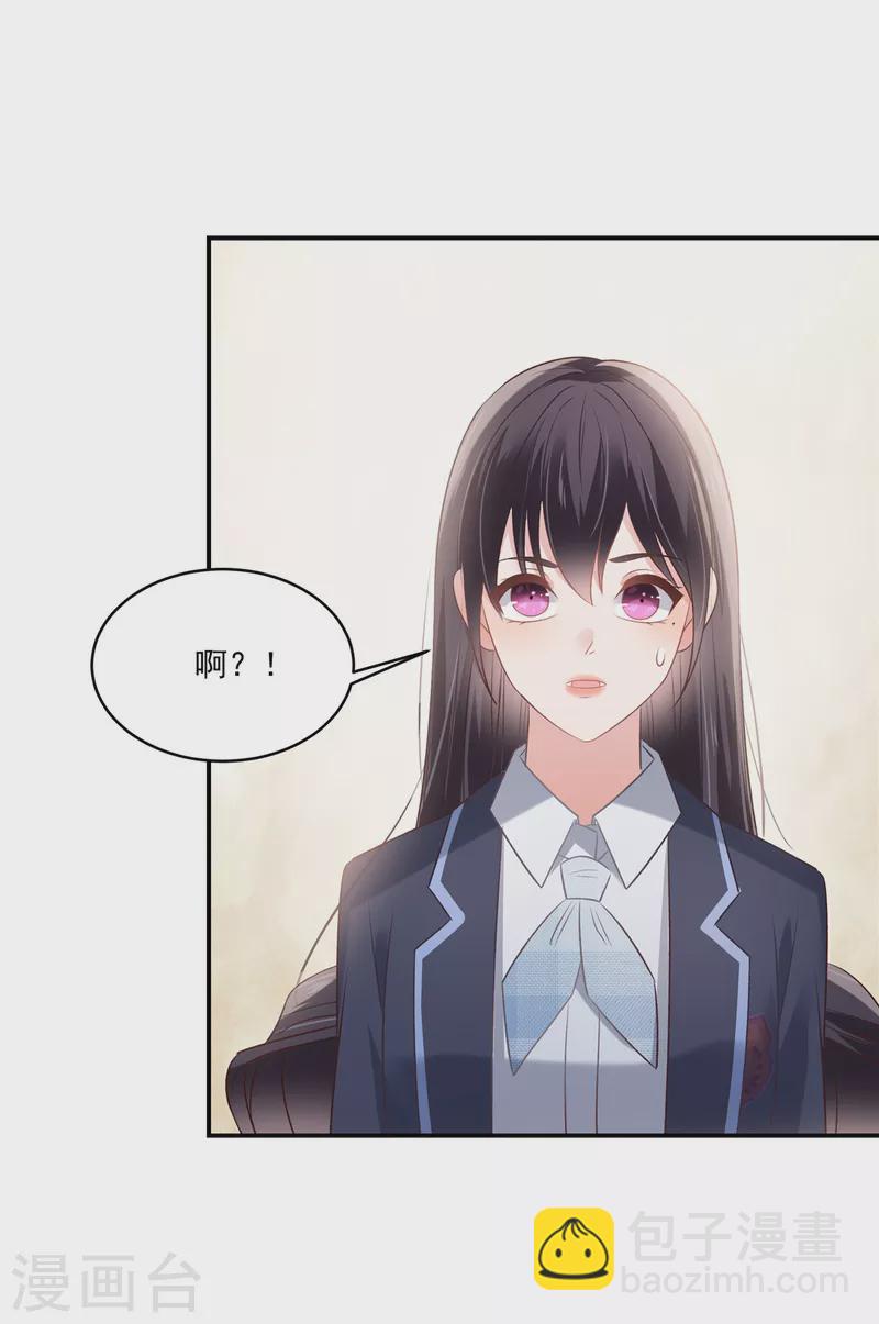 第249话 他只是条败家犬11