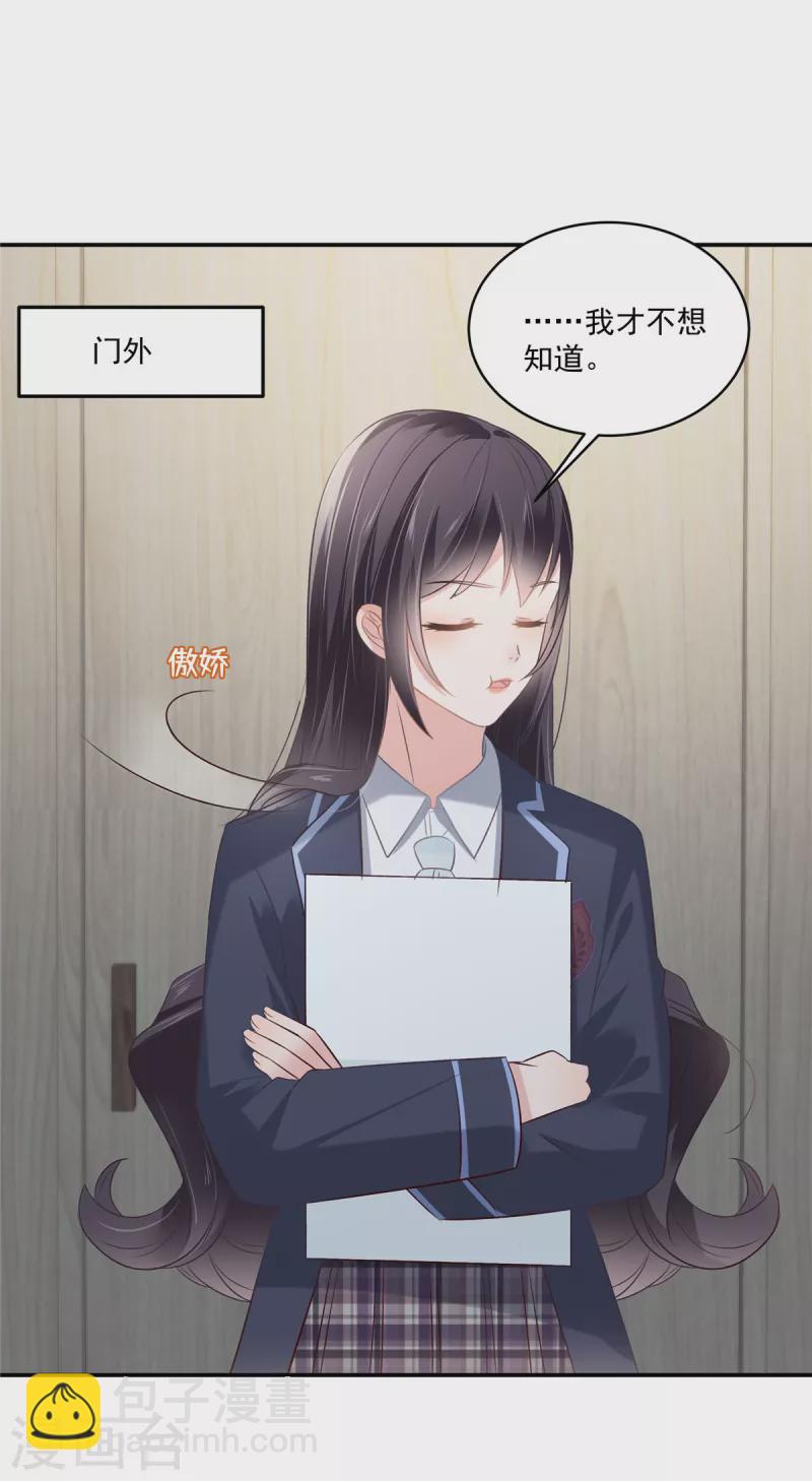 第249话 他只是条败家犬7