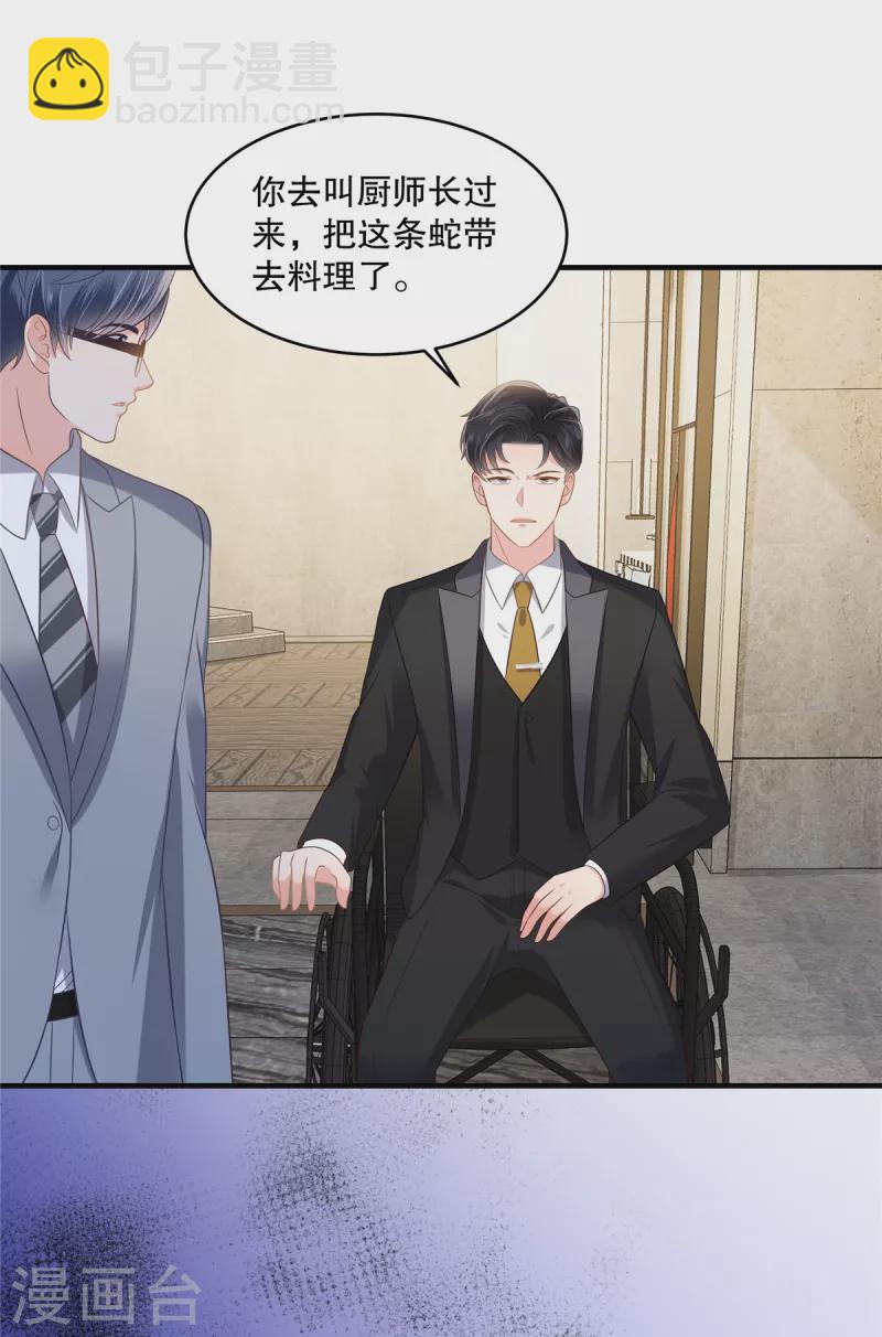 第265话 恐怕是受刺激了吧11