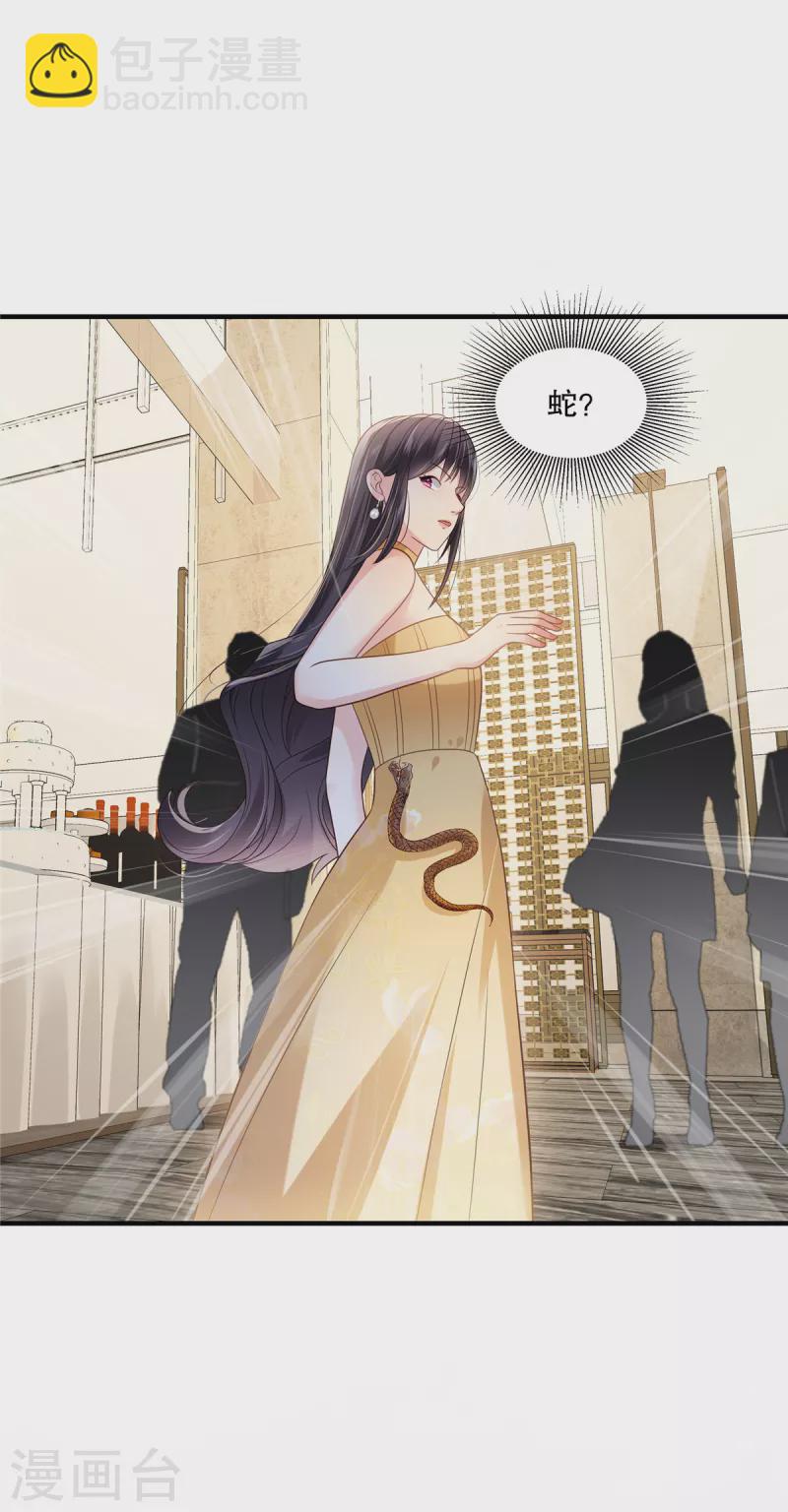 第265话 恐怕是受刺激了吧2