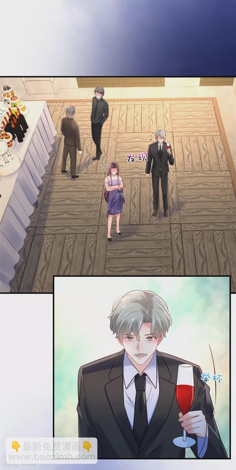 第291话 他这是对我动心了19