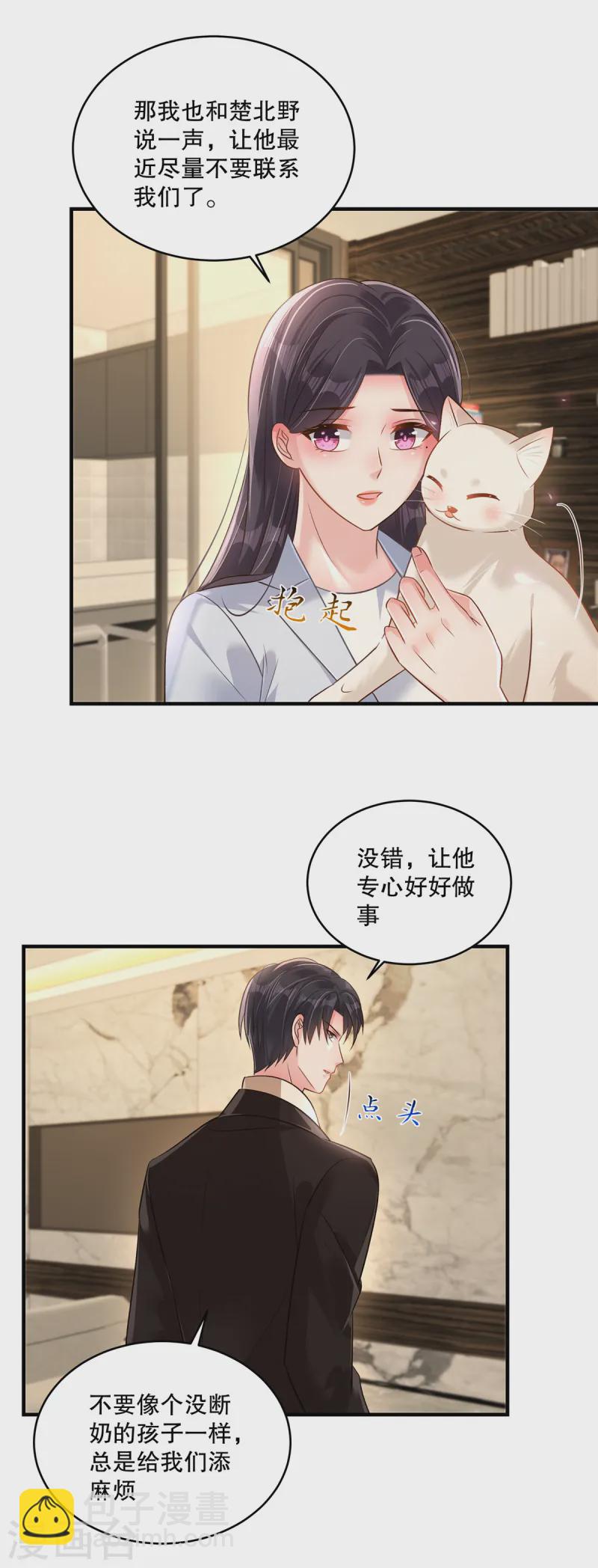第312话 我们还是太弱了……2
