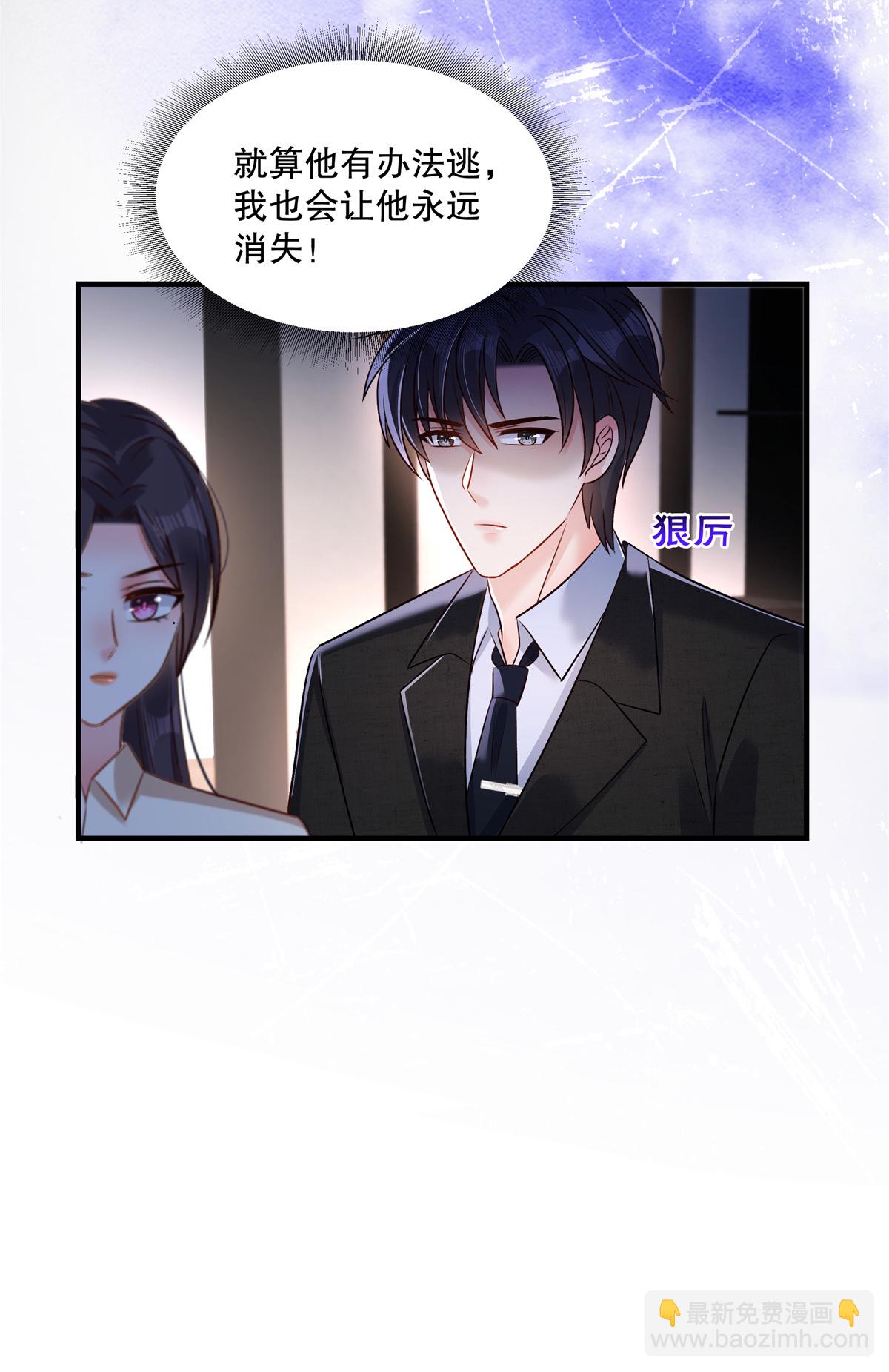 第335话 这次真是要变天了16