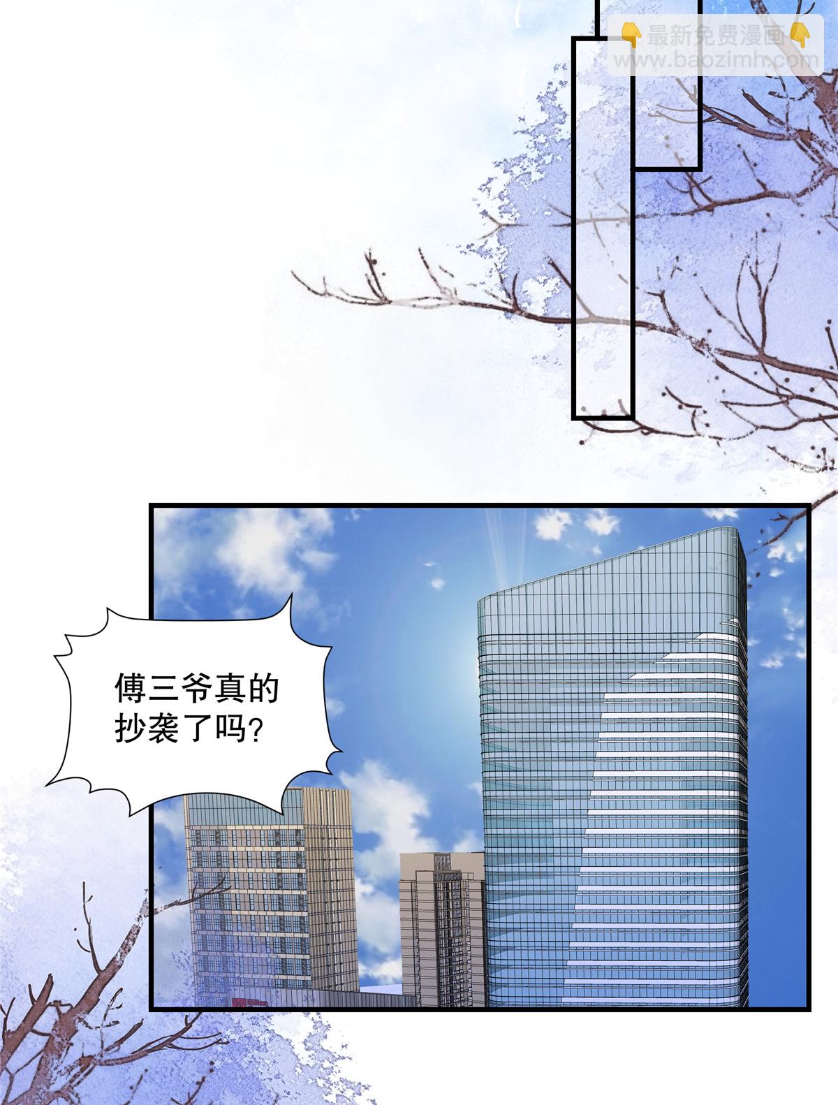 第336话 傅三爷真的抄袭了吗12