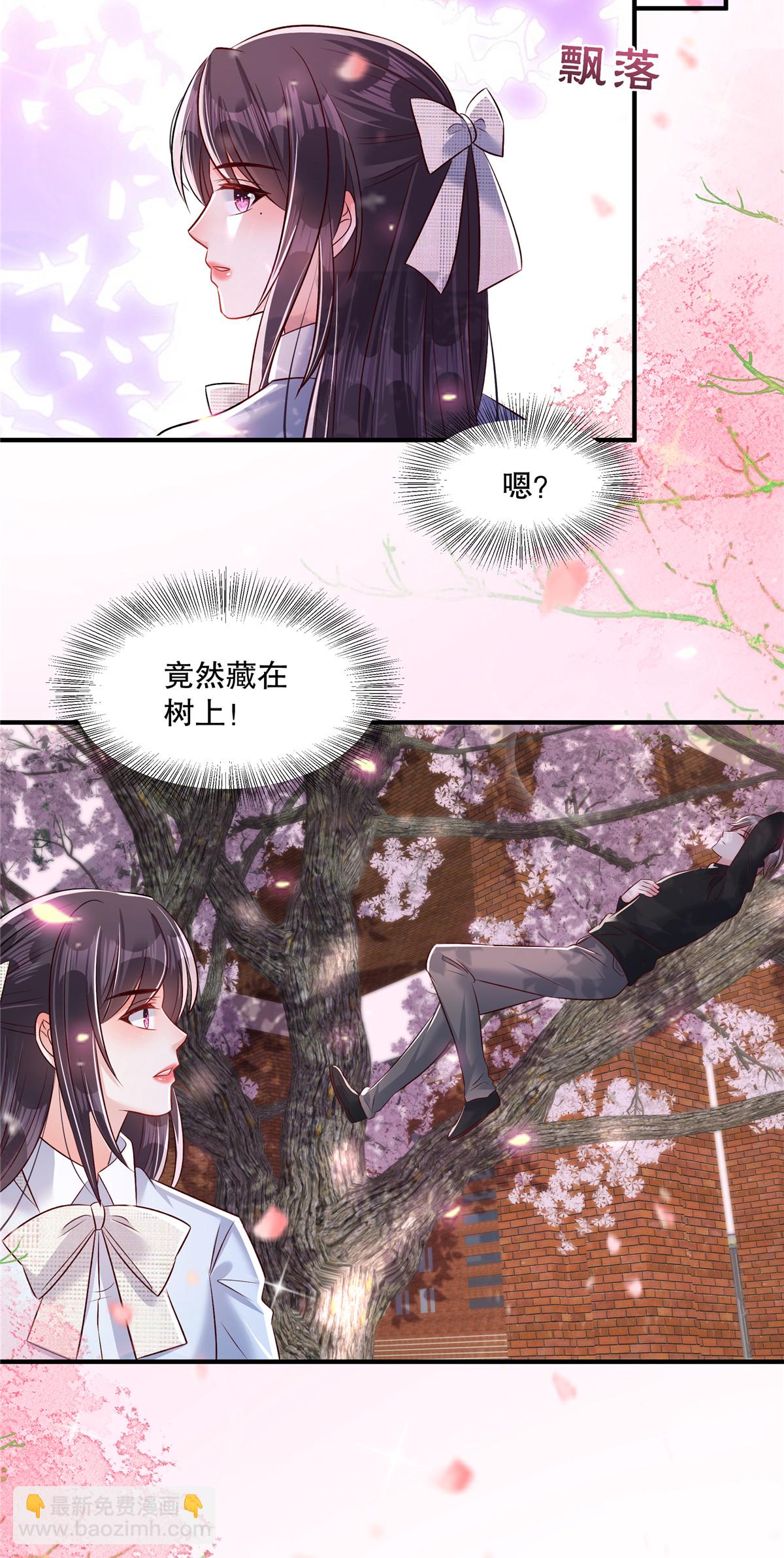 第344话 请你闭嘴，我要睡觉9