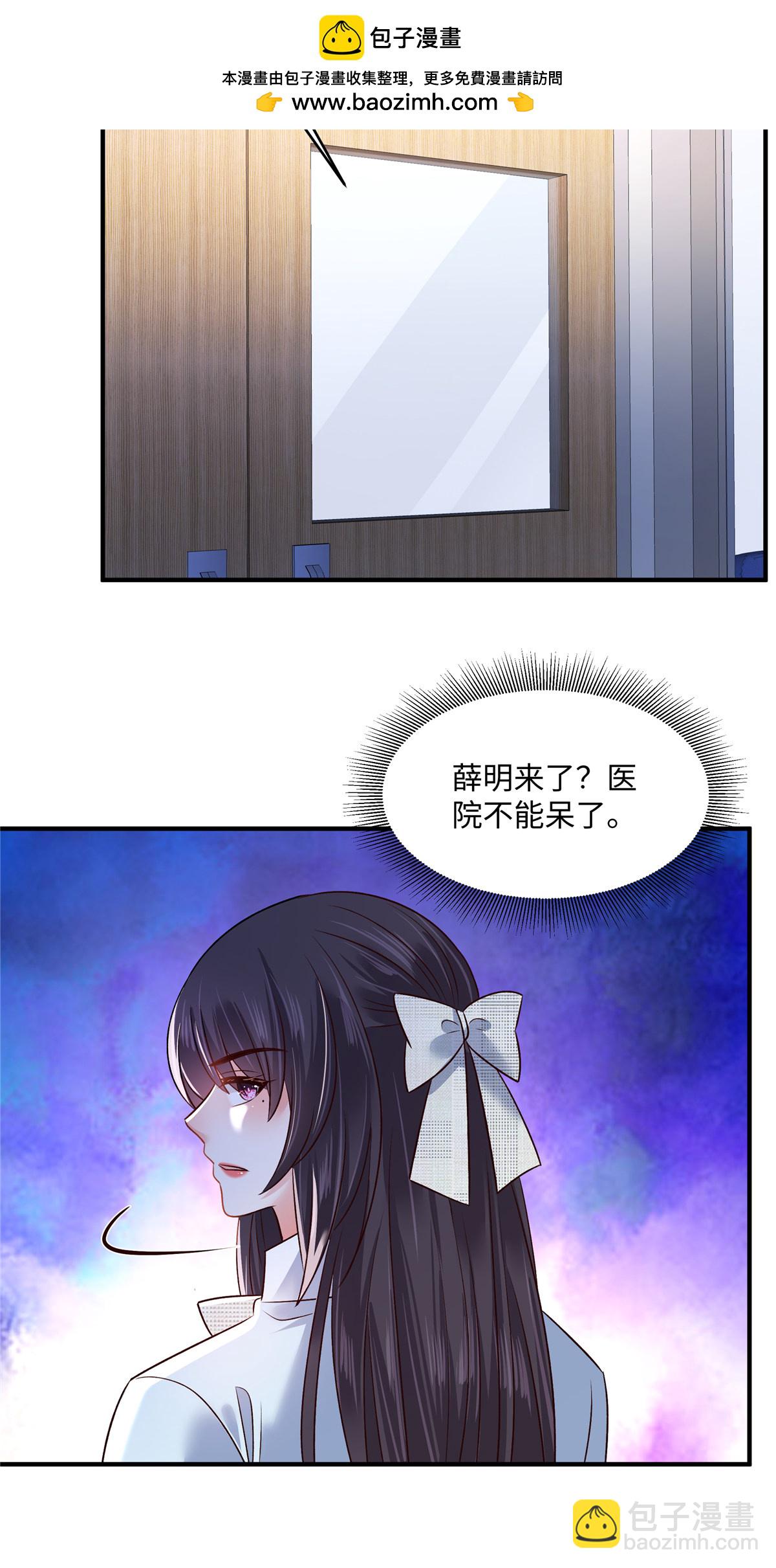 第349话 我真是错看你了！13