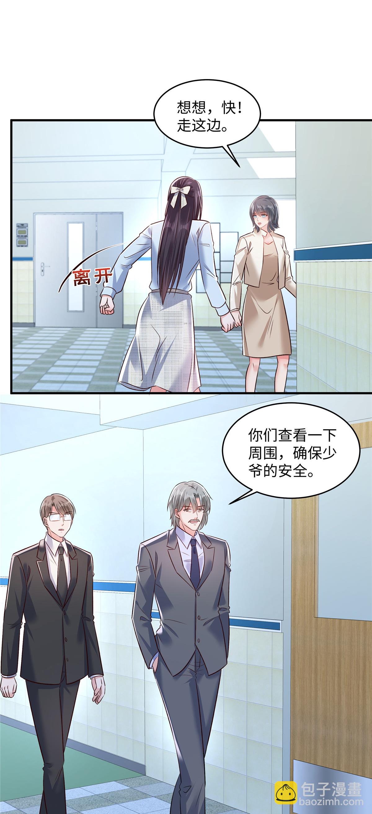 第349话 我真是错看你了！14