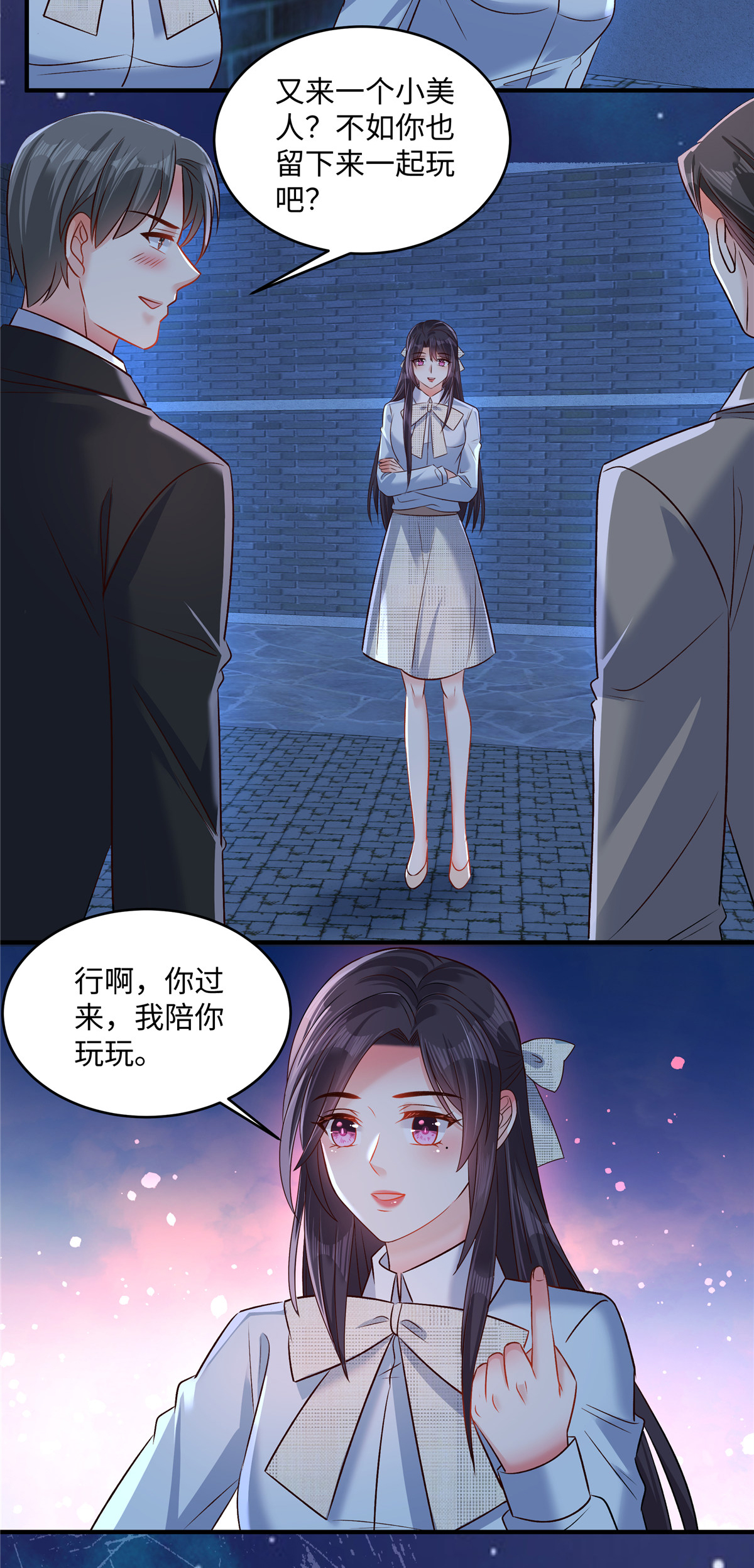 第349话 我真是错看你了！2