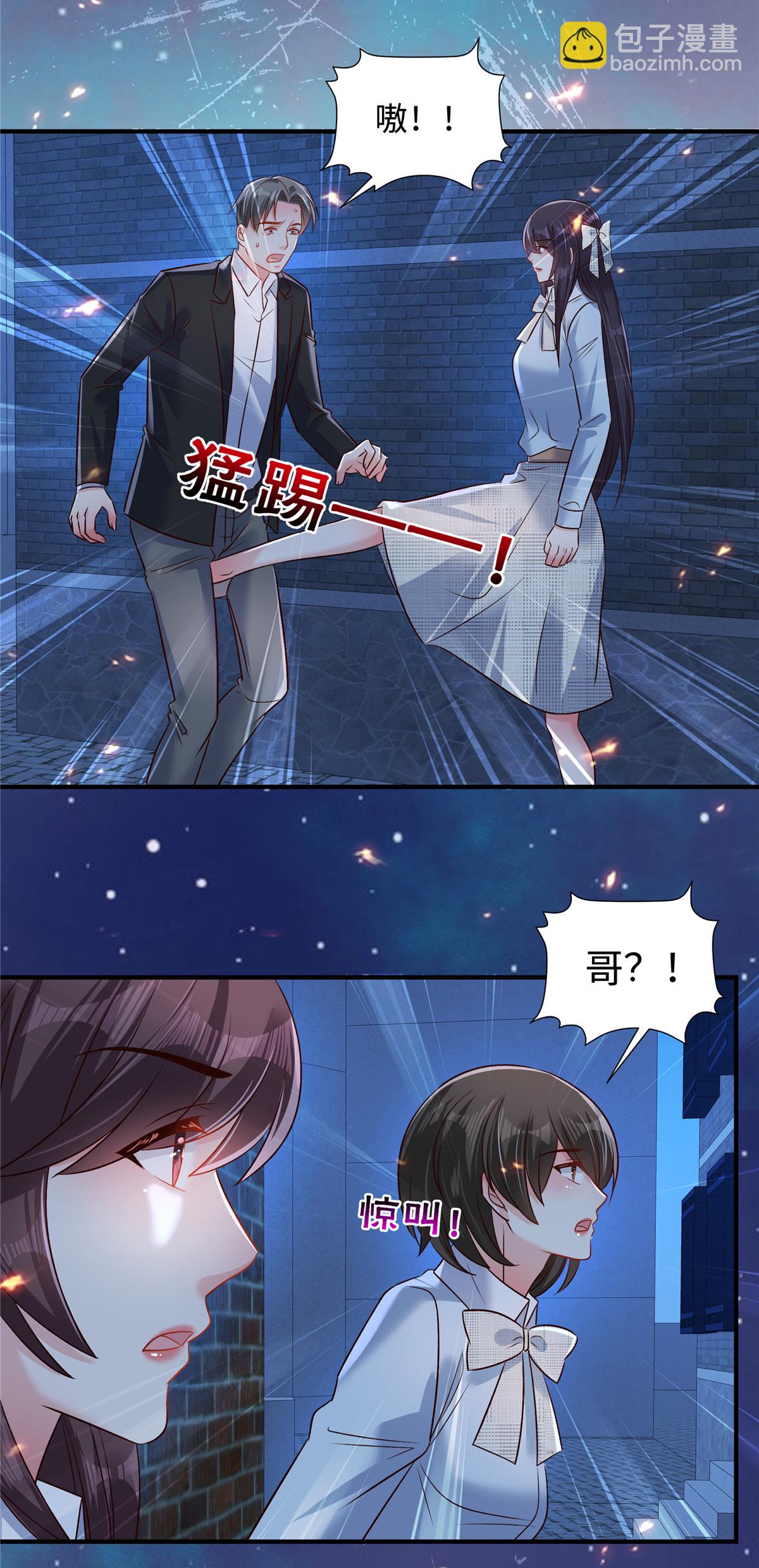 第349话 我真是错看你了！4