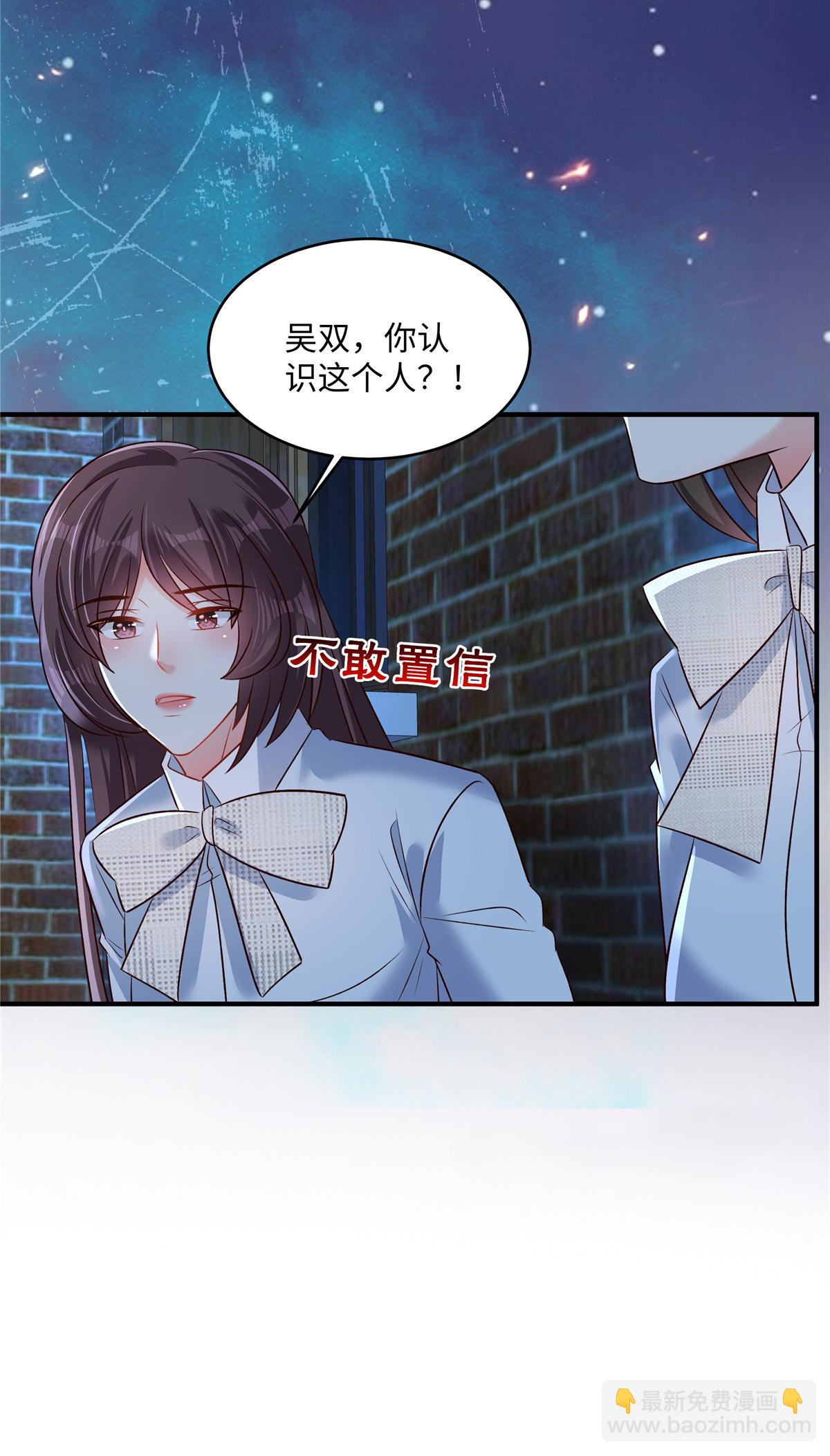 第349话 我真是错看你了！5