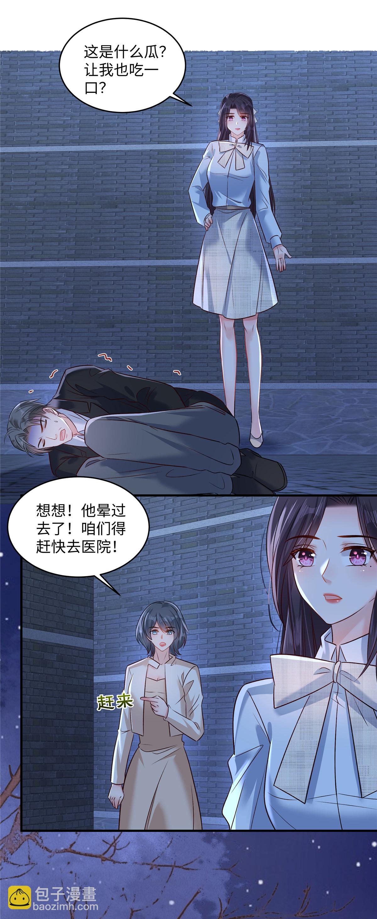 第349话 我真是错看你了！6