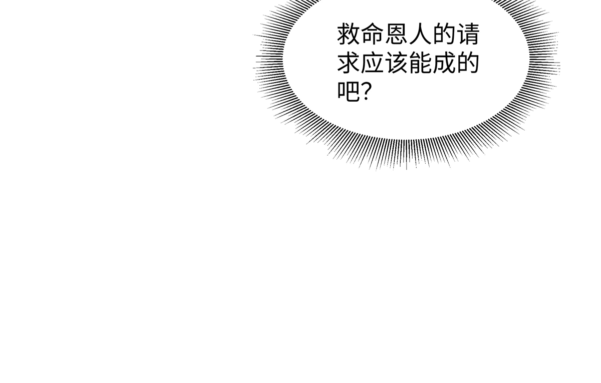 第351话 好不容易交上朋友6