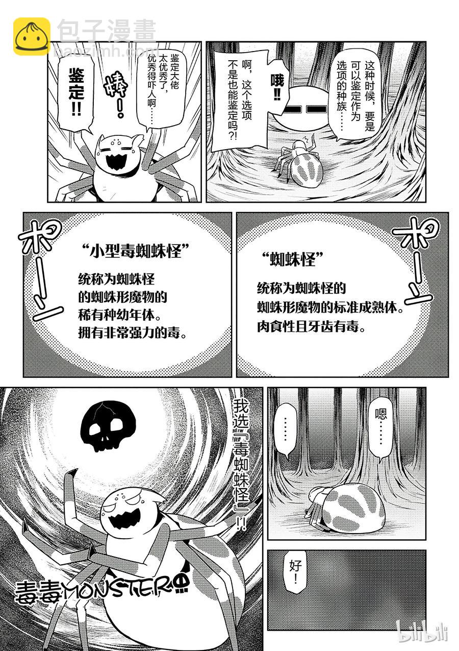 17-1 17-114