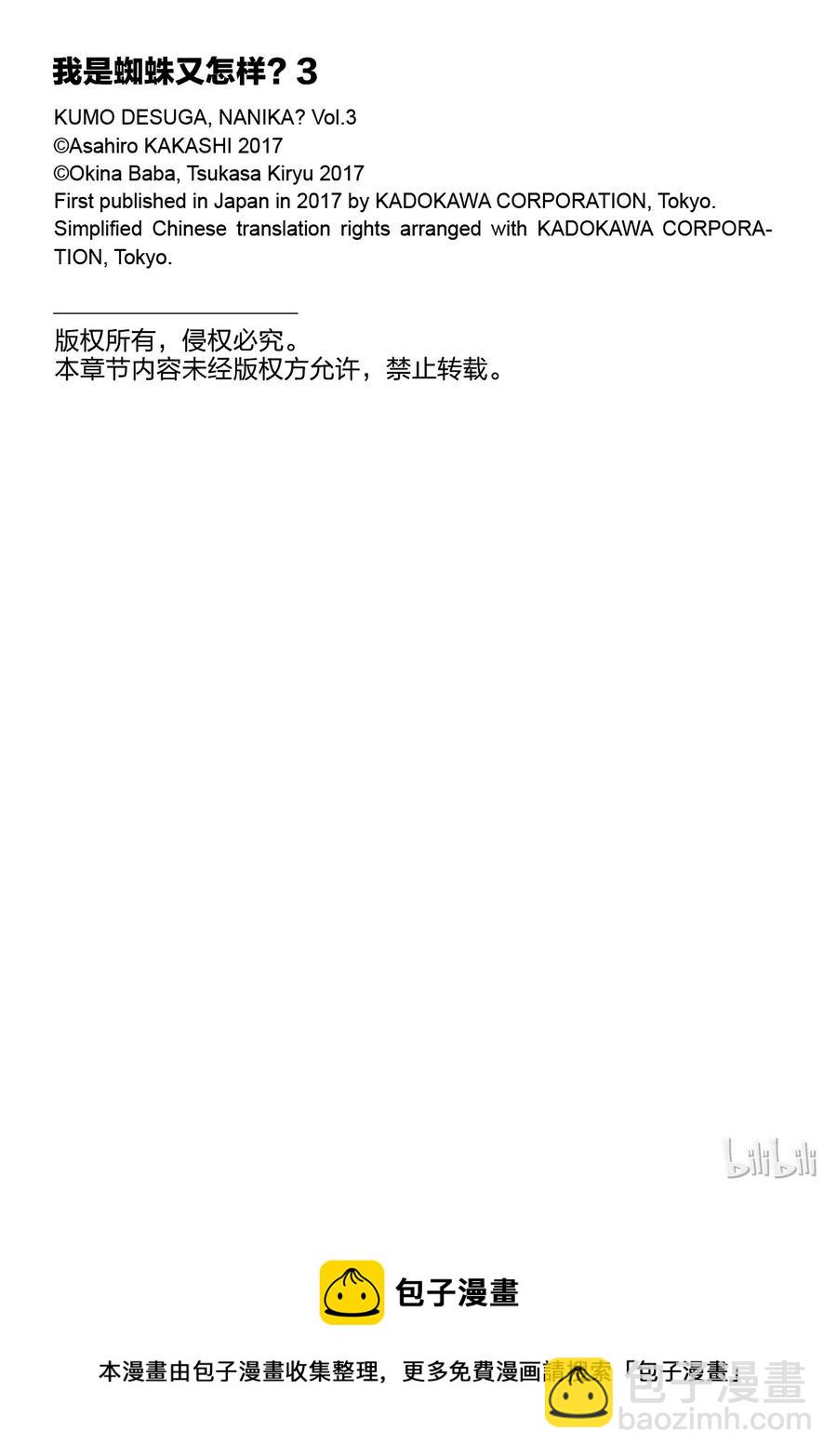17-1 17-116
