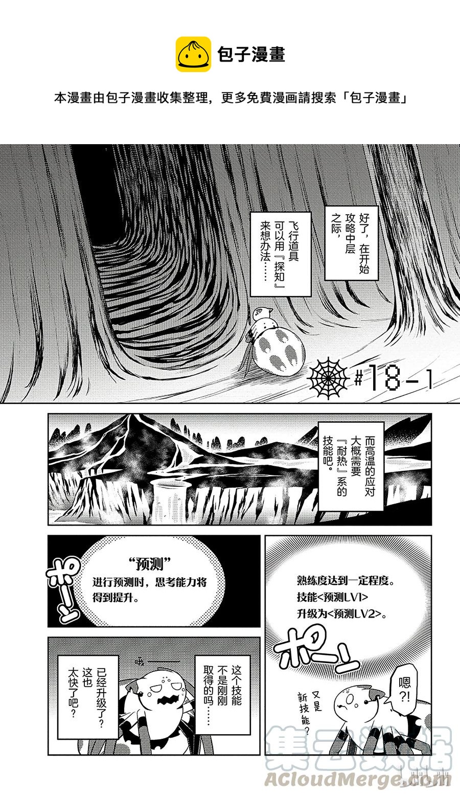 18-1 18-10