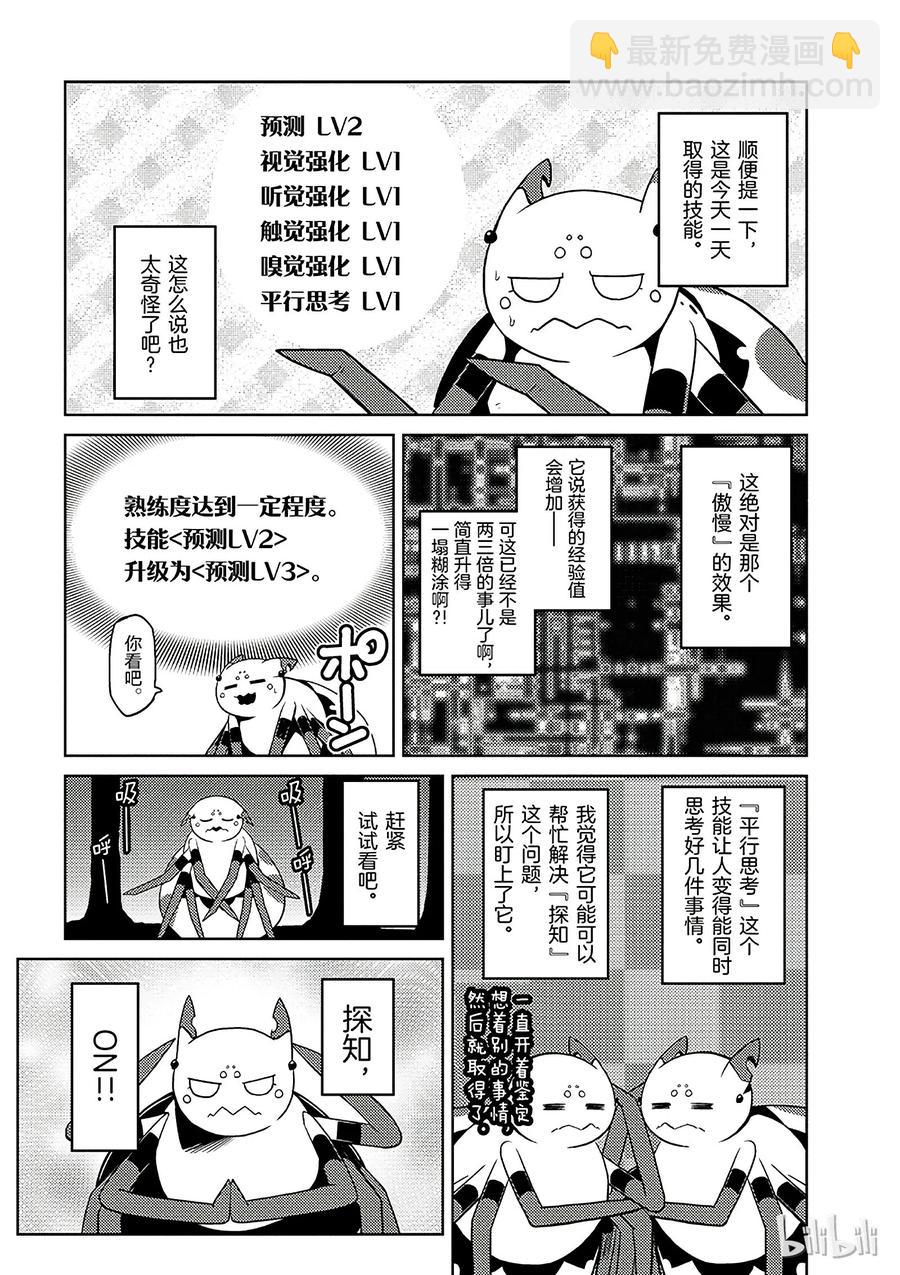 18-1 18-11
