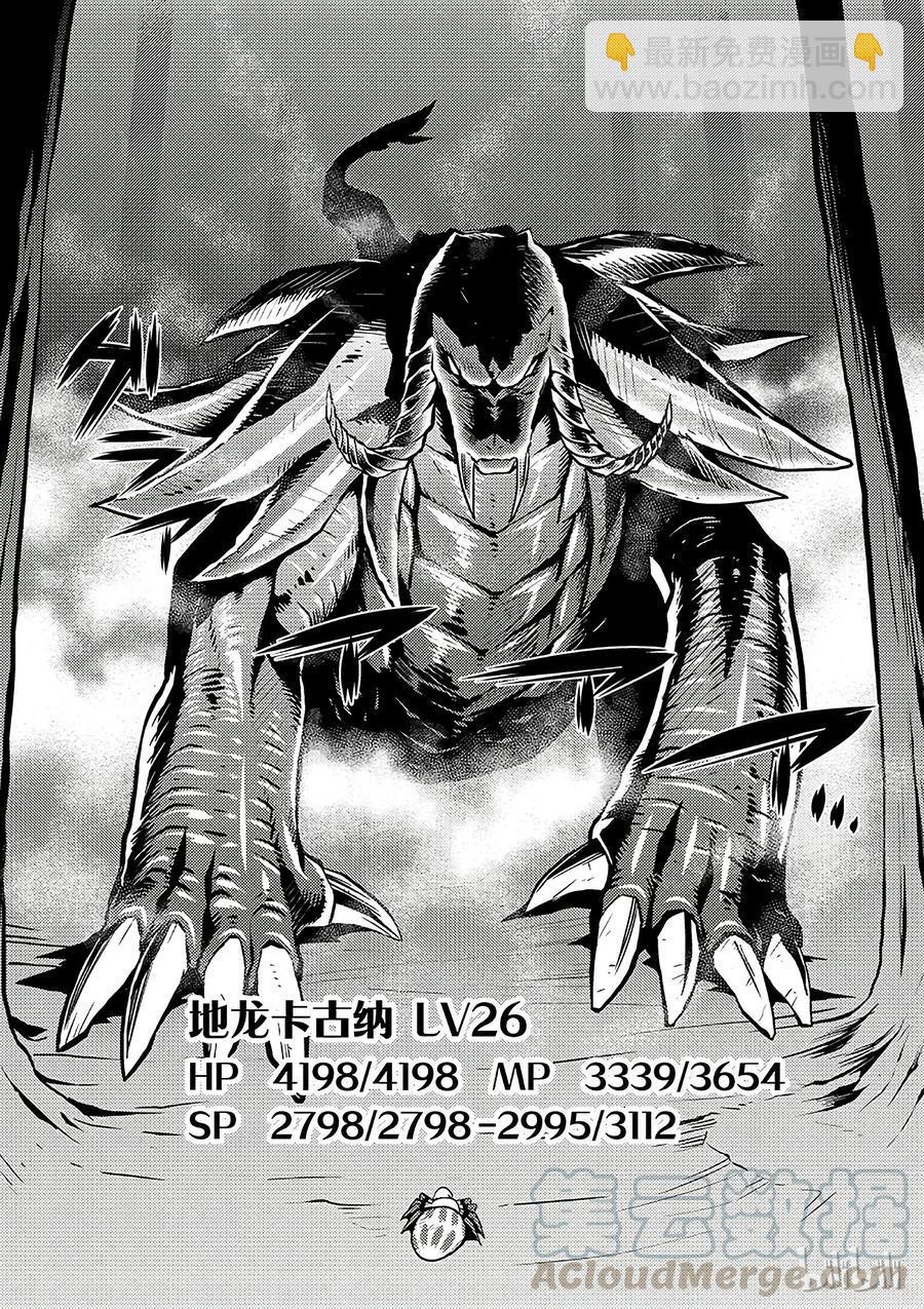 18-1 18-112