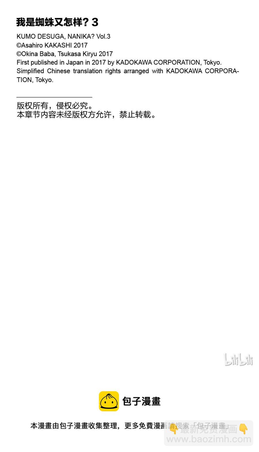18-1 18-116
