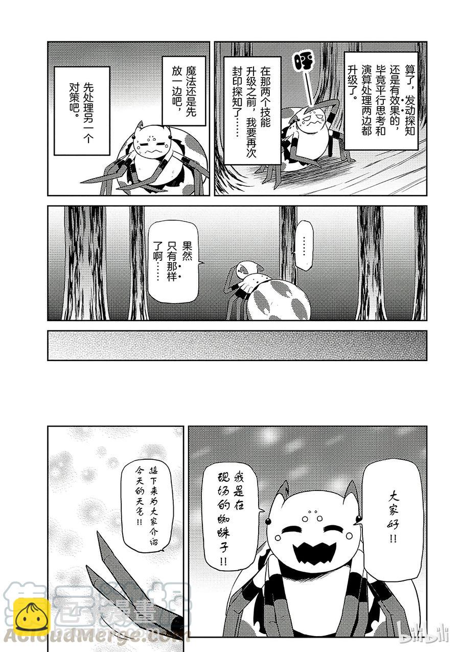 18-1 18-16