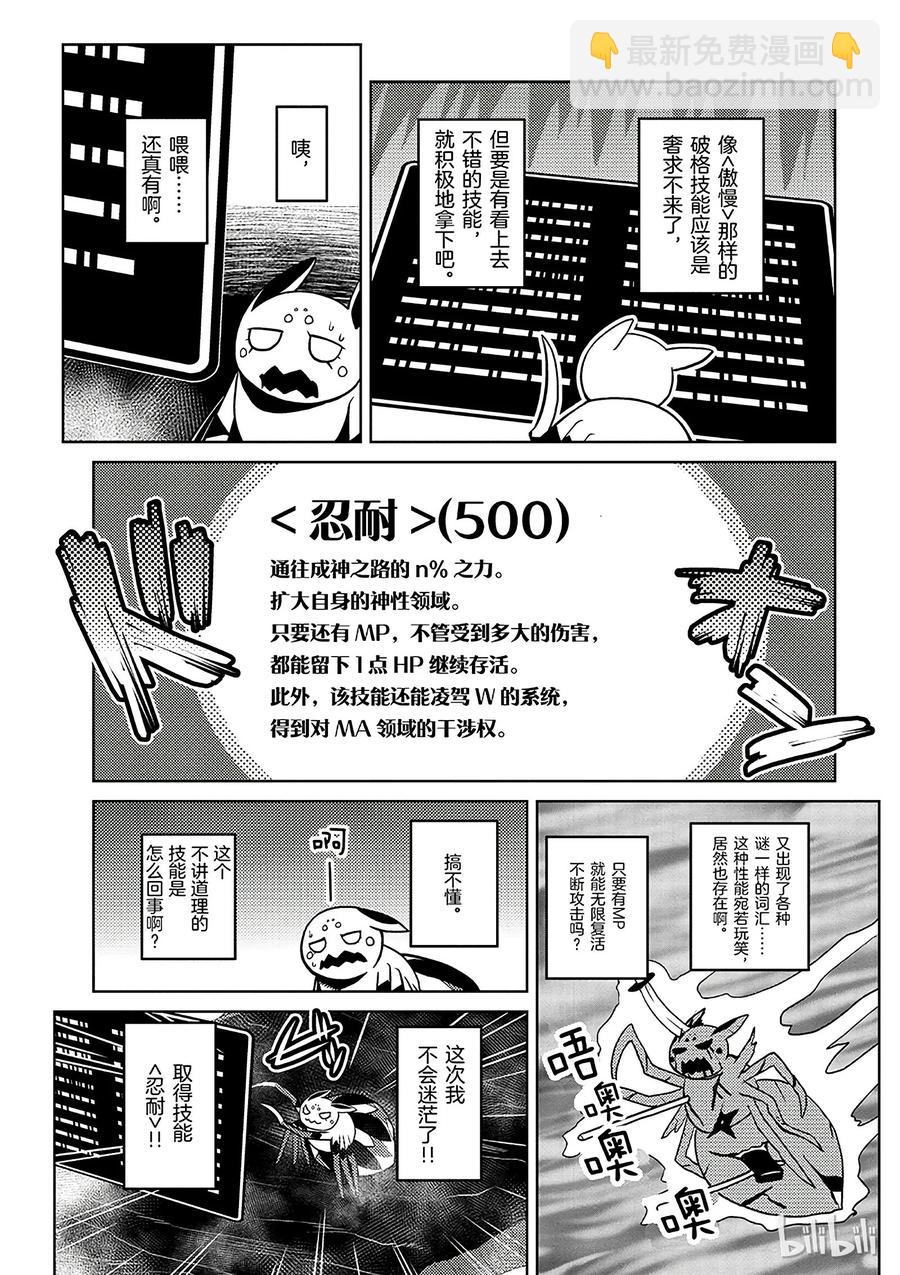 22-1 22-110