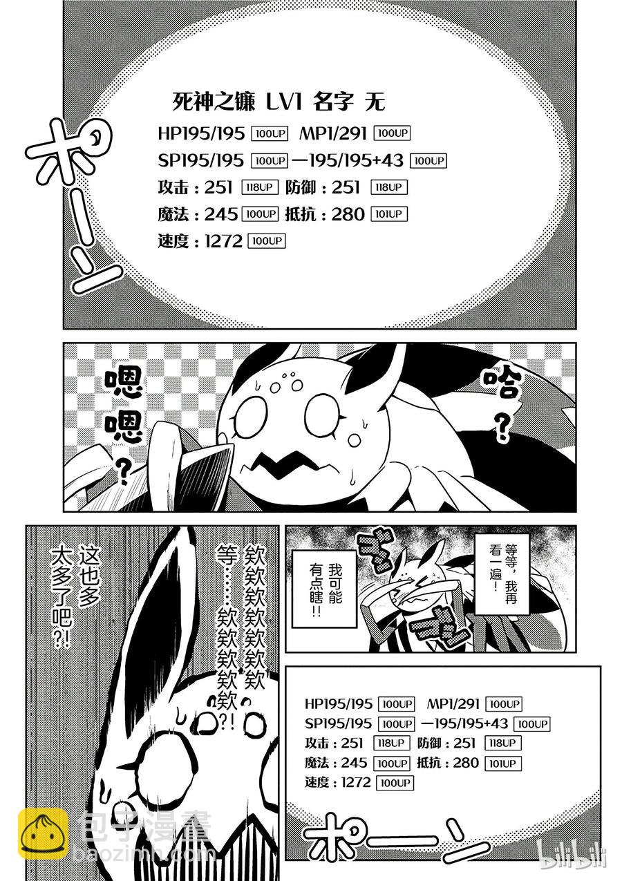 22-1 22-12