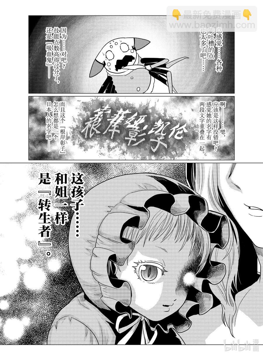 54 5411