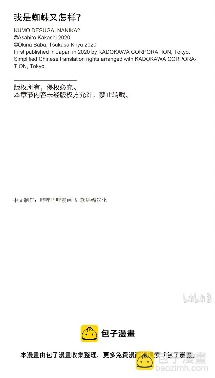 70 7017
